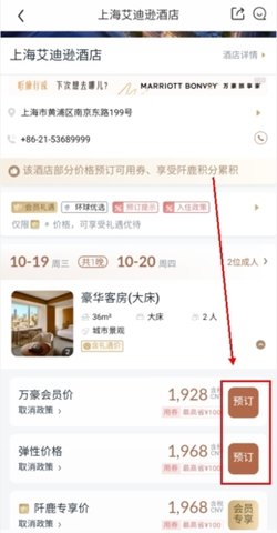 我爱旅游