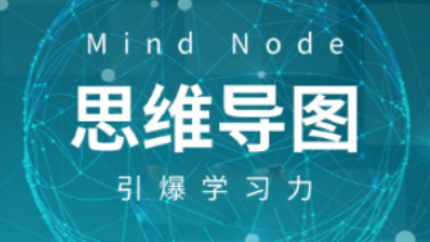 MindNode