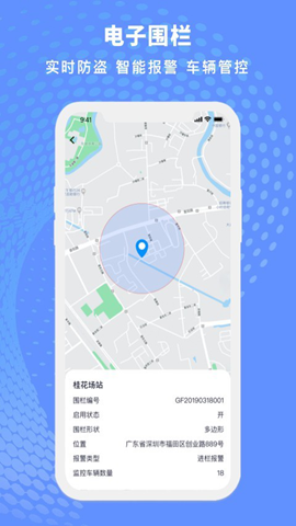 金琥新能源