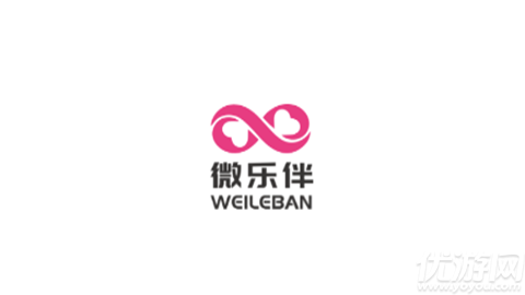 微乐伴