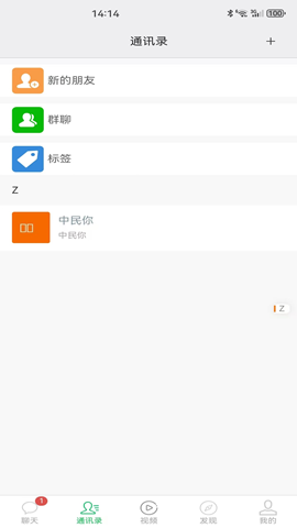 林讯