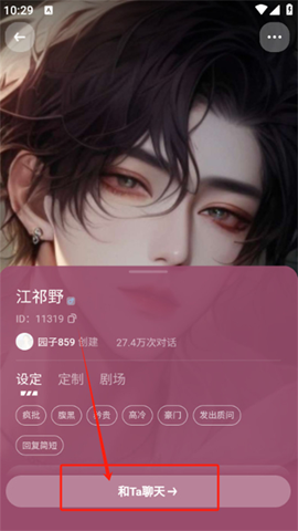 万话