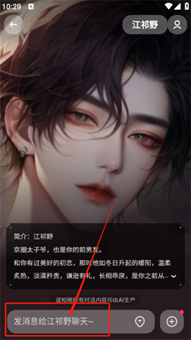 万话