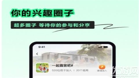 小时光社交