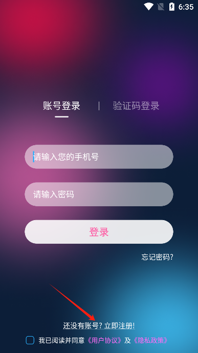 彩虹鸟