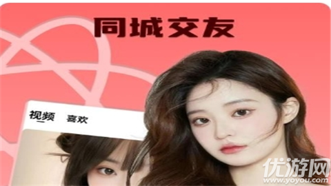 花姐
