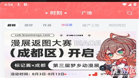 标记酱