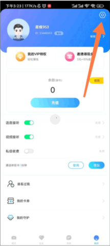 面具面纱交友