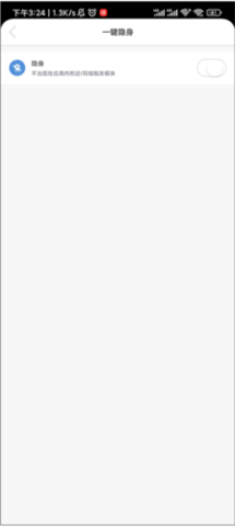 面具面纱交友
