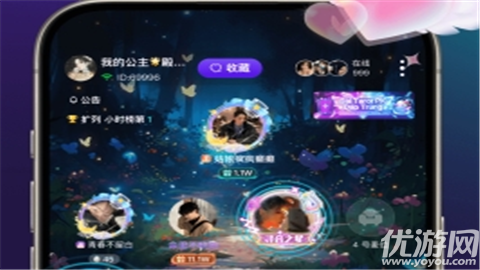 乐乐语音