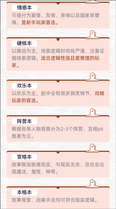 达咩