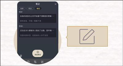 达咩