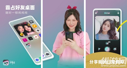 now闹闹