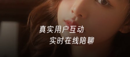 耳依交友