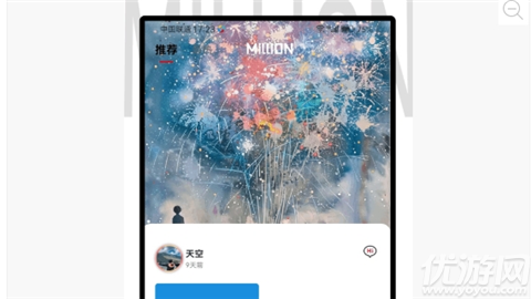 MILLION