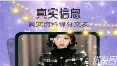 春情
