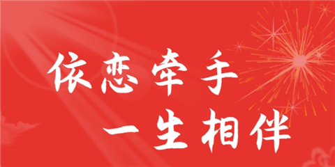 心动之约交友