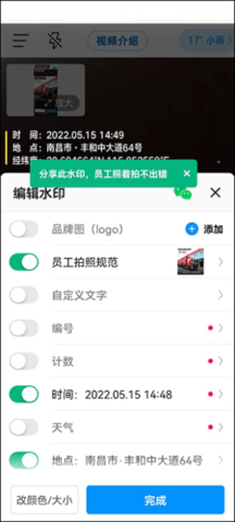 爱颜秀