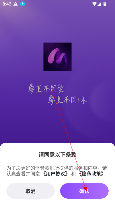 爱斯慕