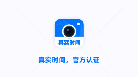 鱼泡水印相机