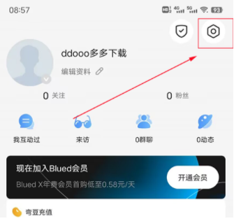 u蓝