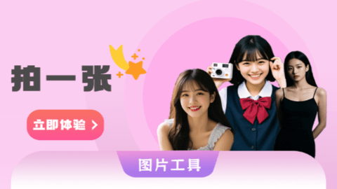 kilo少女自拍相机
