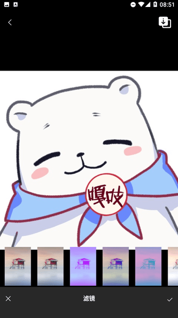 kilo少女自拍相机