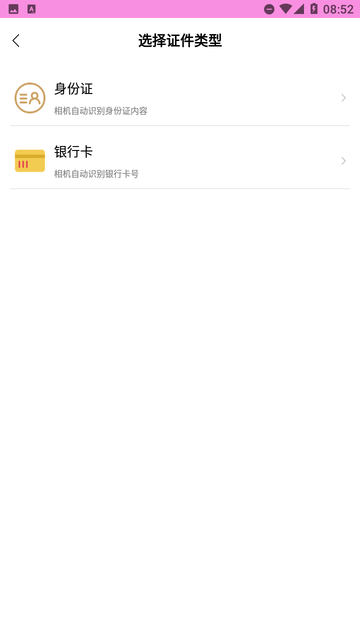 kilo少女自拍相机