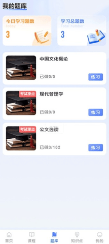 楚天自考