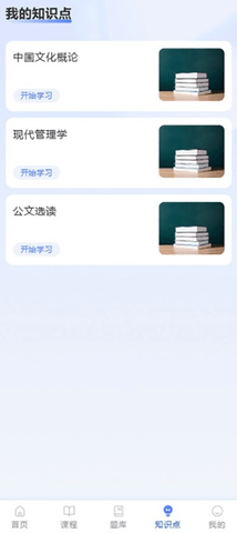 楚天自考