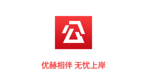 优赫考公