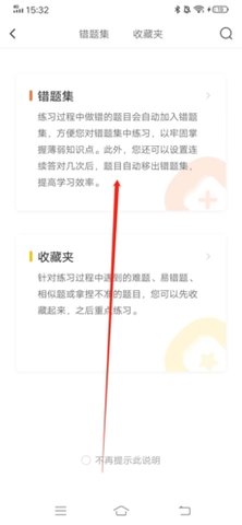 学车大师