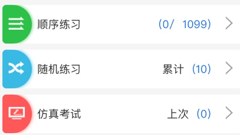 优学优驾