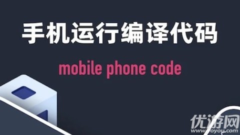 Scriptable编程