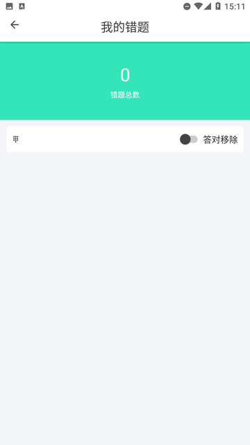 公务员公考真题