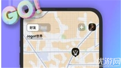 jagat