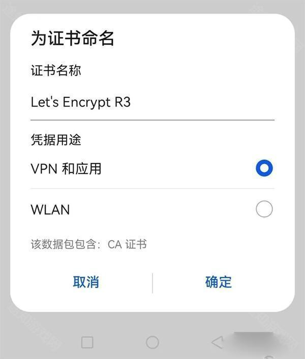 bitwarden密码管理器