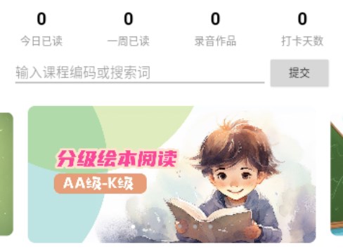海尼曼英语绘本