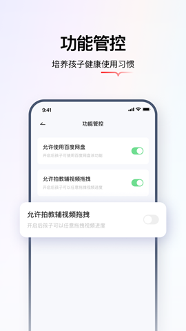 学而思亲子