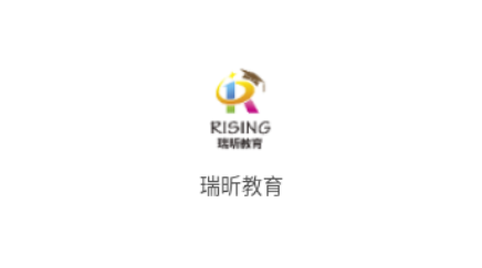 瑞昕教育