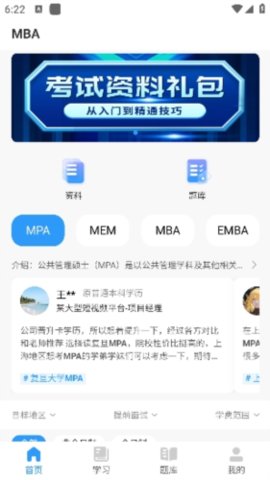 瑞昕教育