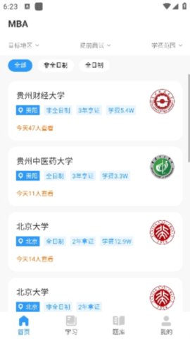 瑞昕教育