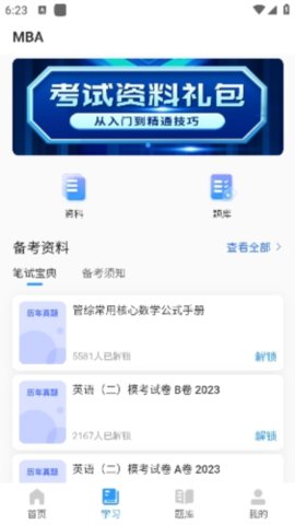 瑞昕教育