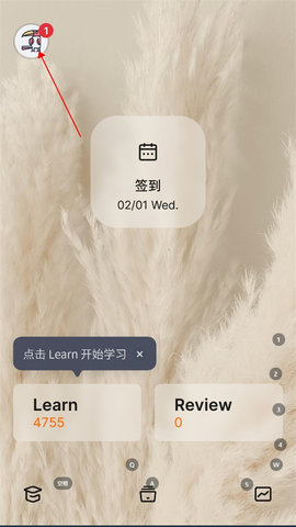 爱语背单词