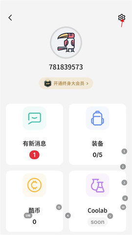 爱语背单词