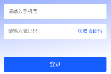 易知课堂