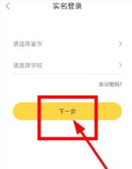 翼课网英语口语训练