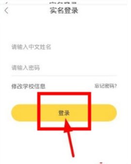 翼课网英语口语训练