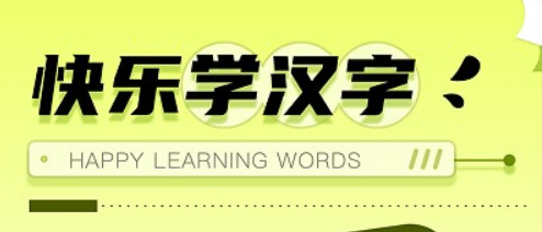 数独趣味闯关练习