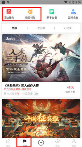 涂鸦爱看